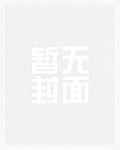 七零，我成了年代文里的恶毒女配